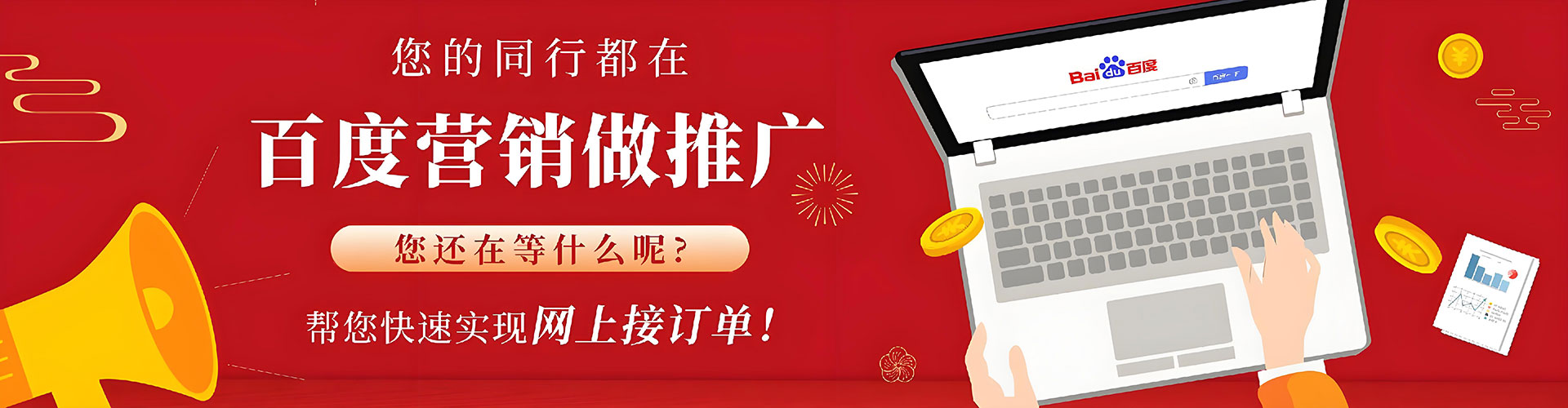 老城sem运营