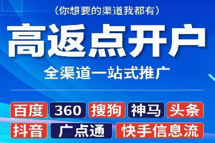 互联网行业信息流广告营销的突破性案例